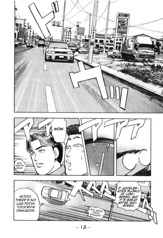 Wangan Midnight Chapter 35 12